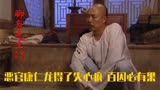 聊斋先生：书生救下一只狐狸，没想到直接变成绝世美人来报恩！