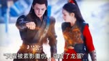 护心：素影归还龙心，可天曜再也无法触碰雁回，场面虐到窒息