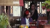 武林外传：湘玉想用美人计，被展堂拒绝，下秒用上美人计！