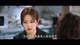 半是蜜糖：女闺蜜发现袁帅衣物，江君硬撑死活不认，前方爆笑预警