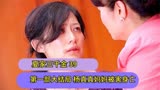 夏家三千金大结局：夏友善怀孕了想破坏杨真真婚礼，妈妈被害身亡