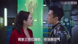 美人鱼第三期：刘总和若兰的爱恨纠葛