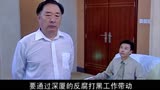 罪域：省领导掌握黑老大罪证，派书记重回深厦，市长吓得直擦汗