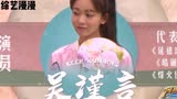10_跑男来了---佘诗曼泥潭大战娴妃附体（二）