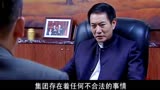 罪域：兆哥太会办事了，50W随便给人花，还直言：大家都是朋友