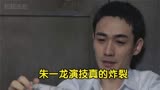 叛逆者：陈默群叛变，顾慎言引路林楠笙浴火重生