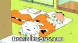 当小白变成小新的哥哥#蜡笔小新 #治愈