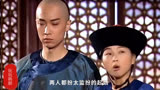 鹿鼎记-04#最经典陈小春版#重温经典