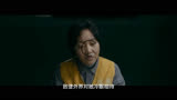 《最后的真相》定档 闫妮演绎极致恶女
