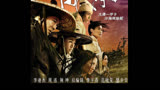 经典影视《龙门飞甲》片段，李连杰，陈坤，樊少皇等大咖主演。