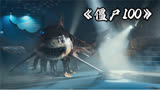 吴京他们的《巨齿鲨2》“输了”《僵尸100》