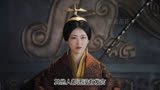 赵姬欲陷害成蟜，与嫪毐孩子险些被发现#大秦赋 