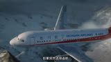 中国机长：万米高空挡风玻璃破裂，看中国机长如何力挽狂澜（中）