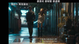 “前任3：再见前任。”一个以为不会走，一个以为会挽留。