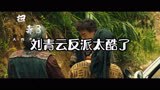 扫毒3人在天涯