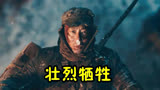 冰雪尖刀连：伍千里死前一句话，激发伍万里成功美军，拯救了兵团