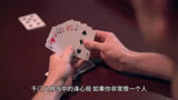 千门八将之雕弓天狼局