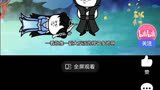 魂无邪穿越到斗罗大陆