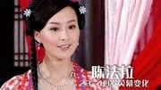 气质美女陈法拉23-40岁荧幕变化 可甜可媚可御姐