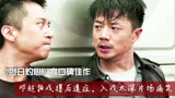 《烈日灼心》：三位主演同拿影帝，邓超因入戏太深在片场崩溃大哭