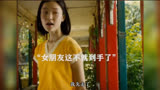 《中国合伙人》：直男的正确表白方式，女朋友追不到都不行！