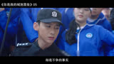 善解人意女医生VS武力爆表特警：糟糕，是心动的感觉