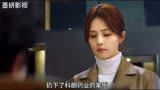 江君与袁帅成邻居，江君入职MH危险冲冲#白鹿 #半是蜜糖半是伤