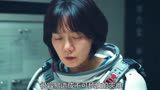 孔刘裴斗娜主演年度科幻大作《寂静之海》来了#