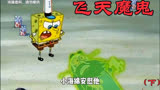 章鱼哥：为什么受伤的总是我！