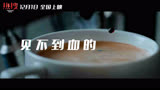 电影《热搜》定档12月1日 周冬雨演绎热搜推手