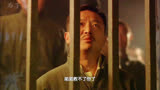 《风筝》29：风筝中最令人泪目的一段，宋孝安为掩护六哥豁出性命