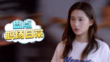 二十不惑2：盘点职场日常，想要做得更好，就要比其他人更努力