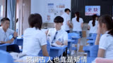 ＃少年派   理科男永远不懂文科女的浪漫 ＃搞笑 ＃赵今麦 ＃郭俊辰