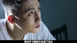 .一口气看完《破冰行动》全集