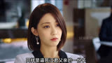 第22集｜#半是蜜糖半是伤剧情 #好剧推荐 #影视剪辑 #罗云熙白鹿
