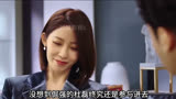 第29集｜#半是蜜糖半是伤剧情 #好剧推荐 #罗云熙白鹿 #影视剪辑