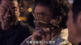 三大影帝演绎警匪片《扫毒3》到底有多硬核，港片独有的味道