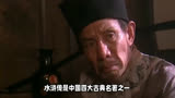 《水浒传》21回至25回概括：宋江建立梁山，张青李应入伙