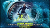 巨齿鲨2：吴京亲身冒险，票房口碑双丰收#巨齿鲨2
