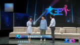 22岁小伙触碰高压电，因此失去双臂，但爸爸从未放弃他丨大王小王
