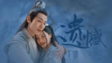 【虎鹤妖师录】“父母爱情”遗憾又好好嗑！甚至都没有好好告别！