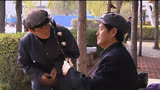 马大帅：世界名曲瞎子阿炳让马大帅被带进城管所