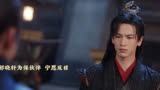 #虎鹤妖师录 祁晓轩黑化，与虎子兄弟反目，越来越有意思了！