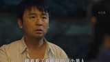 为了未来媳妇，贱卖传家宝#人世间