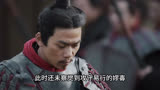大秦赋：嫪毐叛乱失败，王翦再立奇功（54）