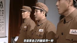 （亮剑）发生了什么，让李云龙说出来千古奇冤这个成语