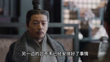 99_大秦赋：一统天下之后，该如何封赏有功之臣。