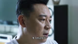 《破冰行动》第22集：李飞与赵嘉良没来得及相认，却被林耀东绑架