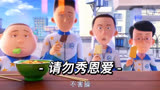 茶啊二中提示您请勿在朋友面前秀恩爱