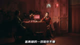 华语电影巅峰之作《霸王别姬》（2_3集）